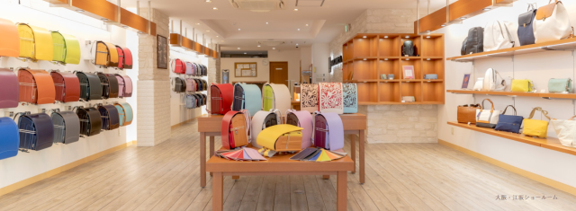 羽倉ランドセル江坂ショールーム